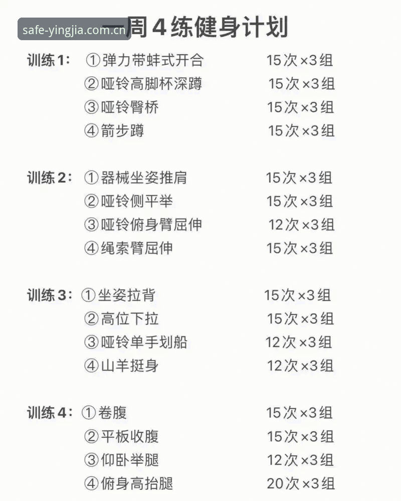 盈嘉体育官网怎么样 盈嘉体育平台使用实用指南:从新手到熟练只需这几步