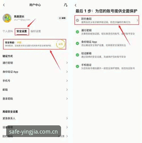盈嘉体育官方网址查找全攻略：安全入口与使用详解
