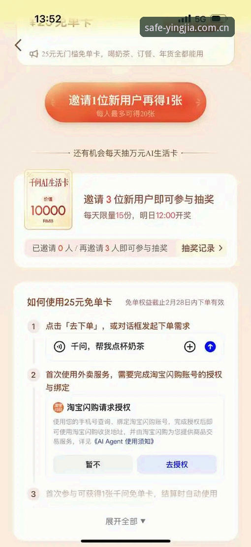 盈嘉体育官网链接哪个好 揭秘盈嘉体育官网链接哪个好——资深用户教你3招避开假网站陷阱