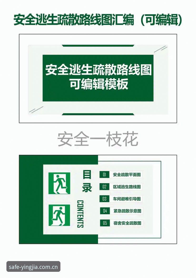 盈嘉体育官网直达链接 3步直达盈嘉体育官网首页——告别搜索迷路的安全通道指南