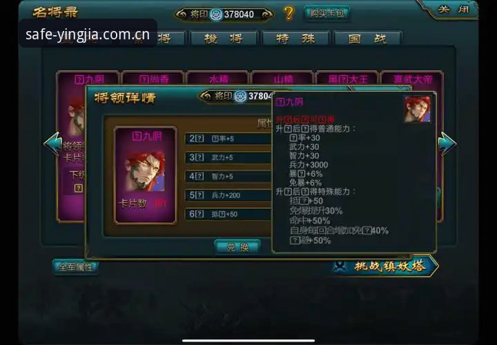 盈嘉体育登录页面评测 盈嘉体育登录页面评测:官方直达 vs 搜索结果绕路,哪种更高效?