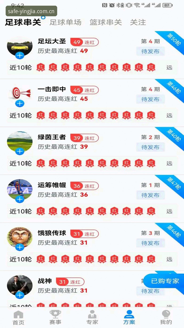 盈嘉体育官网版本 盈嘉体育平台使用体验全面评测:从官网版本对比到安全登录全攻略